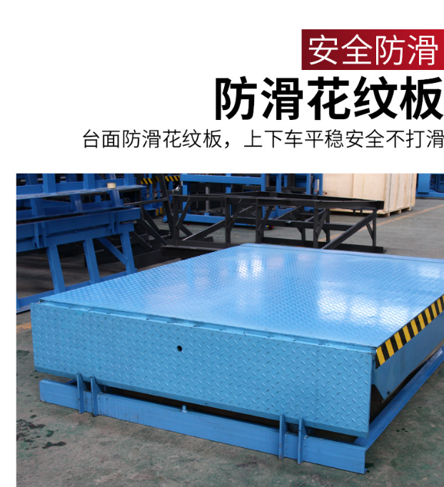 德安固定式登车桥核心规格与选型指南